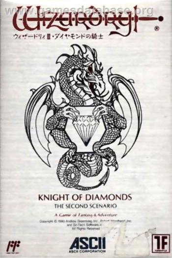 Cover Wizardry III - Diamond no Kishi for NES